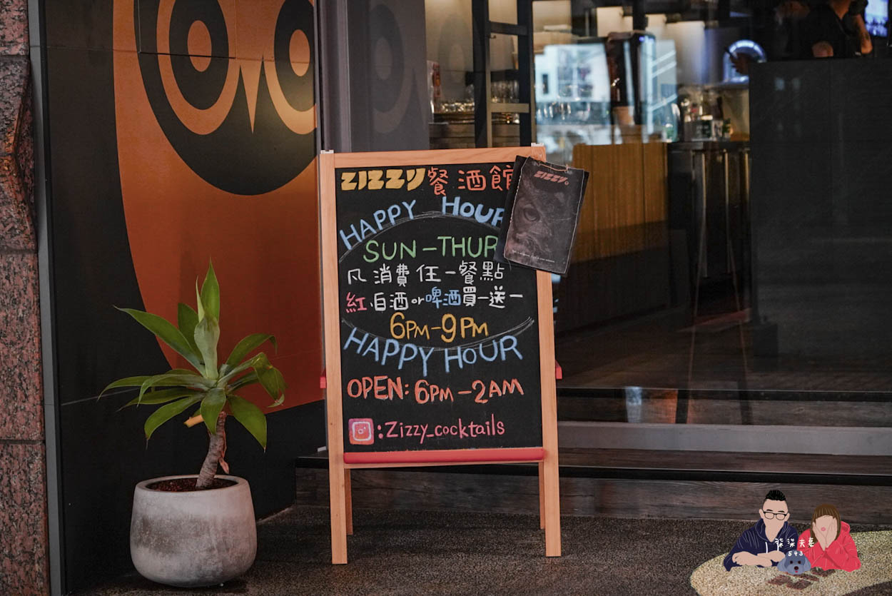 ZIZZY》餐跟酒都很出色,吃貨跟酒鬼都能找到滿足的台中餐酒館! - 第10張圖 Zizzy台中餐酒館 (3)