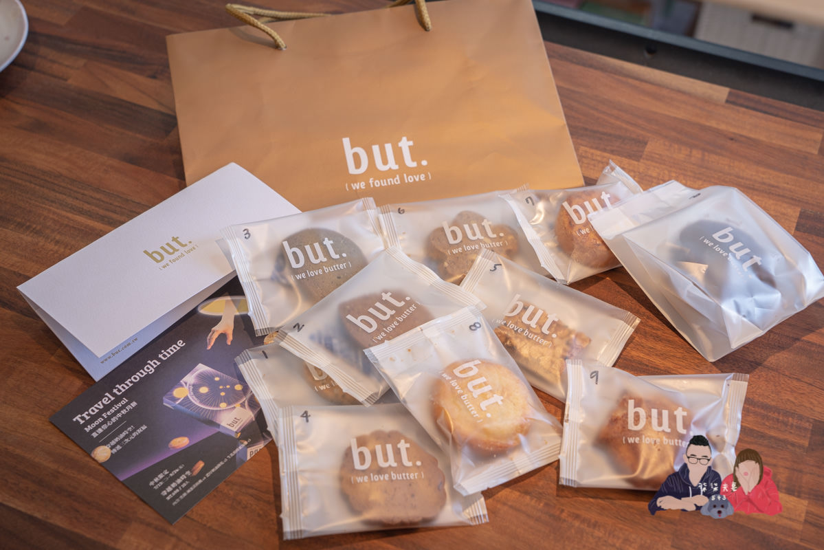 喜餅試吃》but.we love butter｜一定要去門市走走，在奇幻與現實穿梭的門店，不說我還以為我到了藝術展館！