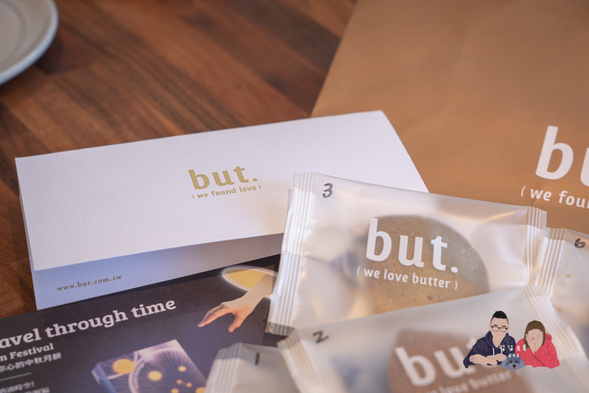 喜餅試吃》but.we love butter｜一定要去門市走走，在奇幻與現實穿梭的門店，不說我還以為我到了藝術展館！