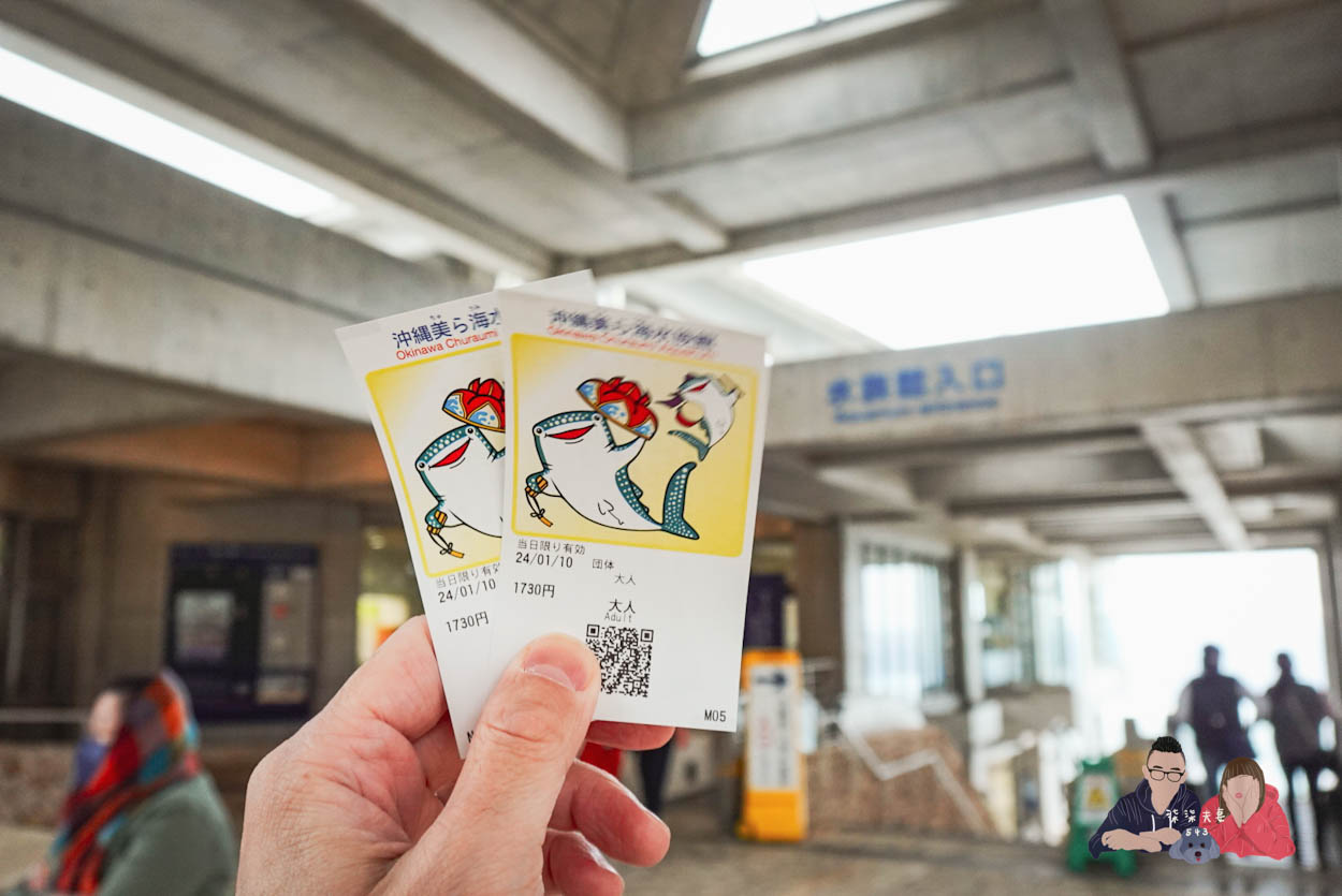 kkday沖繩北部一日遊 (16)