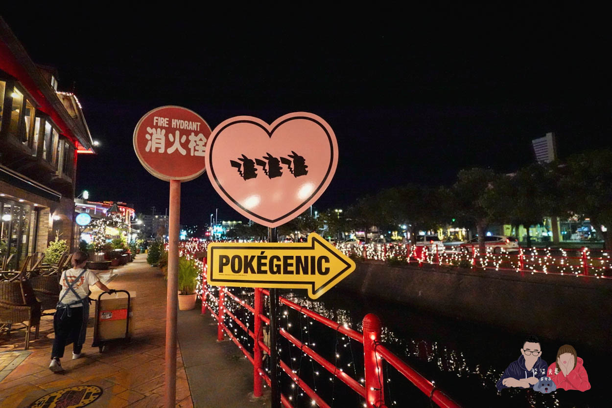 kkday沖繩北部一日遊 (23)