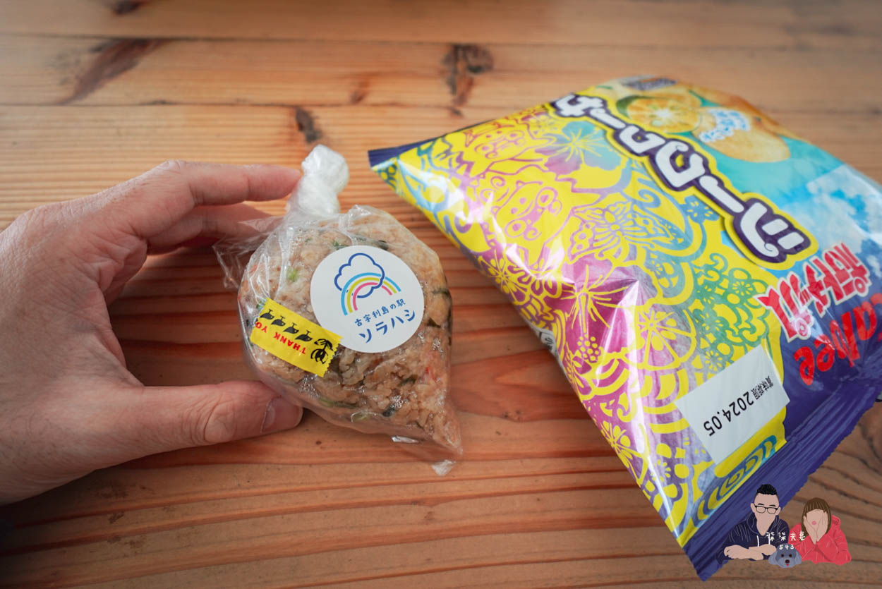 kkday沖繩北部一日遊 (28)