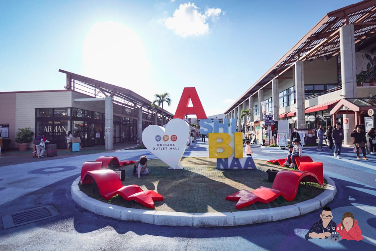 kkday沖繩南部一日遊 (43)