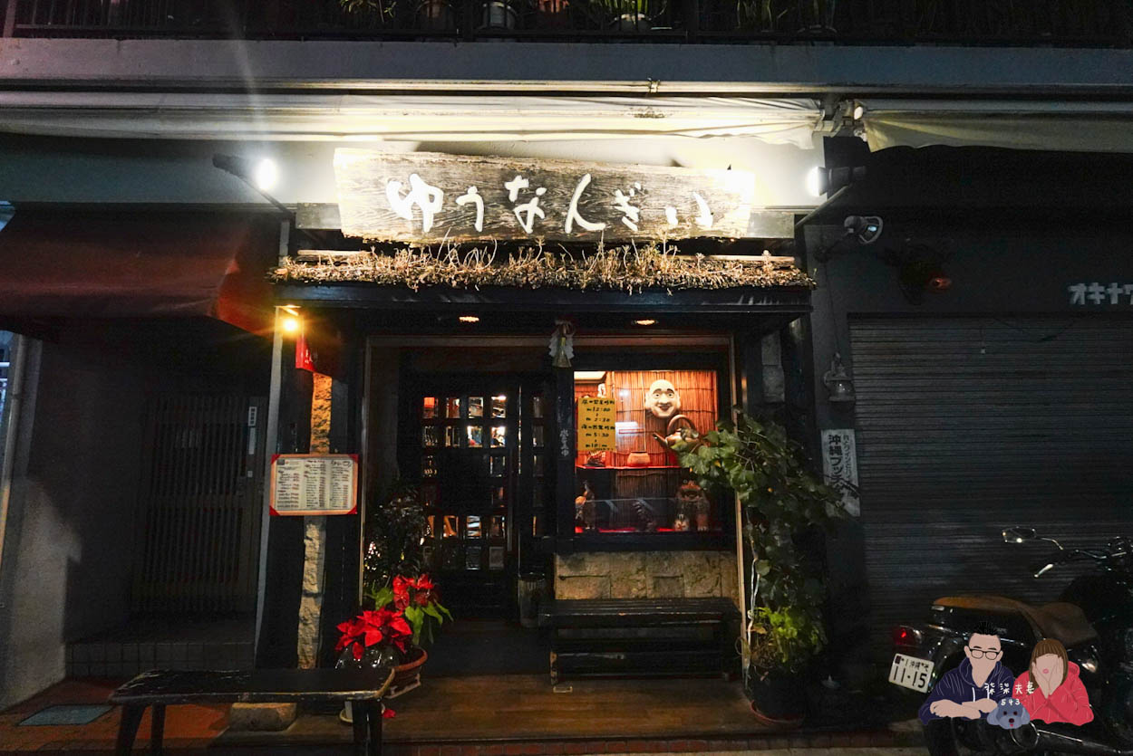 kkday沖繩南部一日遊 (55)