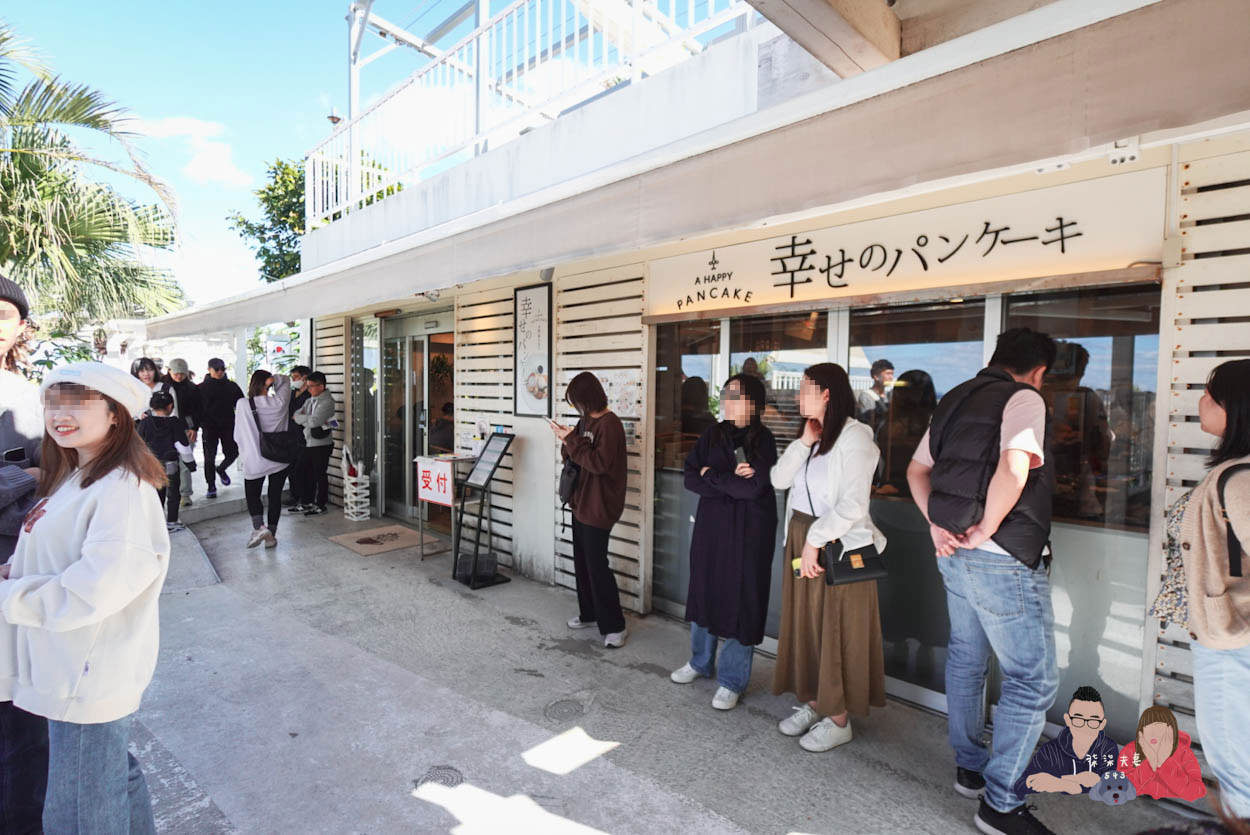 kkday沖繩南部一日遊