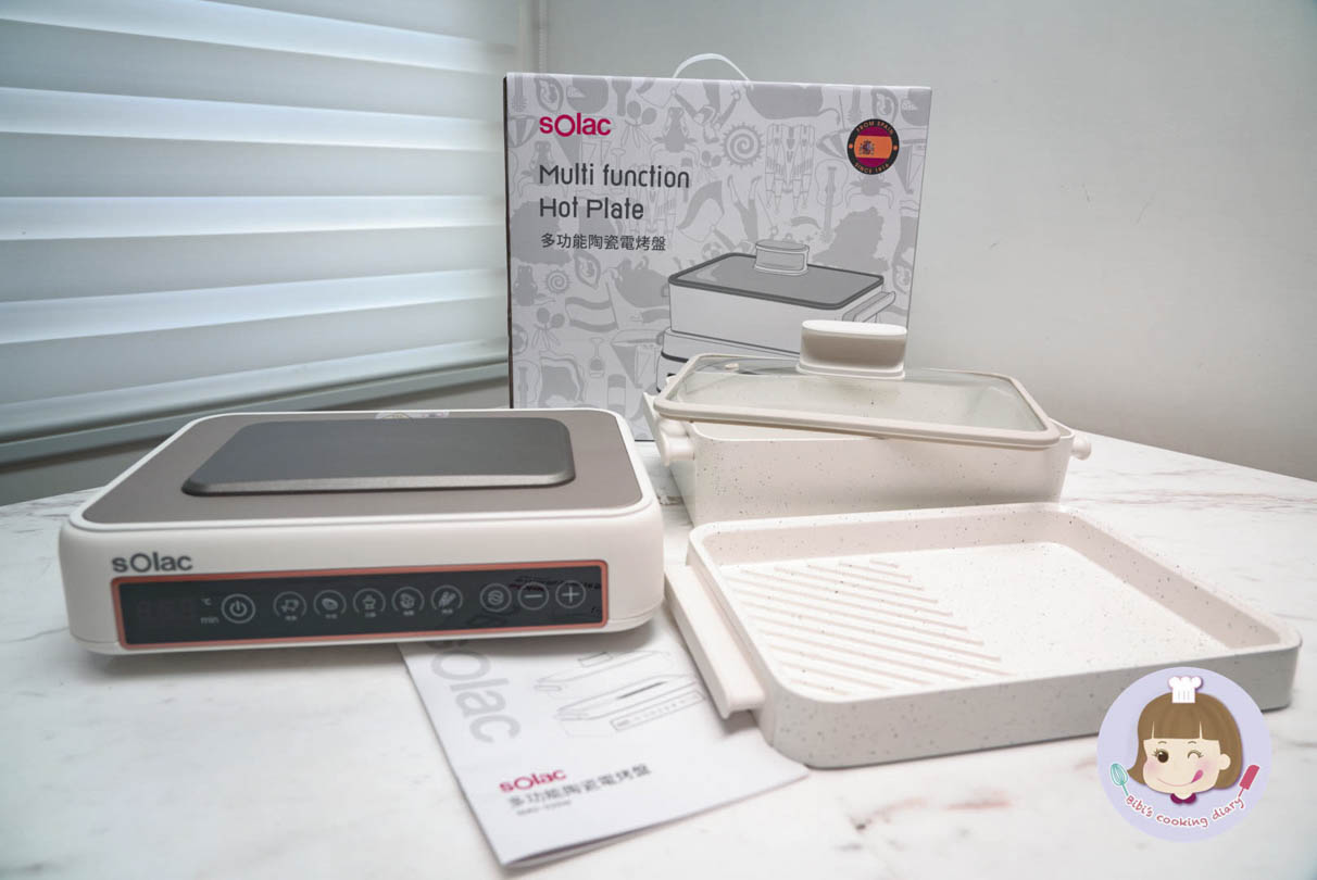 sOlac多功能陶瓷電烤盤》煎煮炒炸樣樣都做得到的電烤盤！小家庭必備家電｜SMG-020W 多功能陶瓷電烤盤