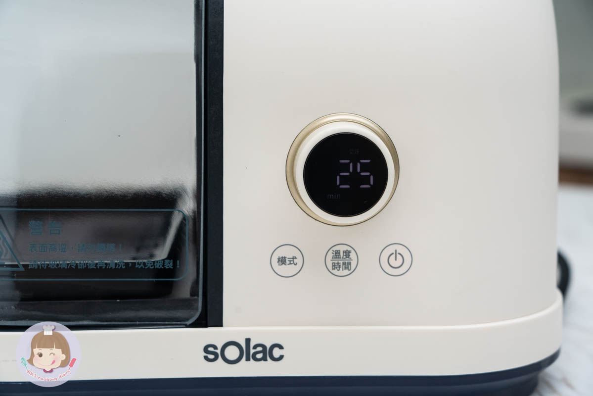 氣炸鍋推薦》sOlac膠囊空氣烤炸鍋｜可煎可炸一機兩用，小家庭必備家電！