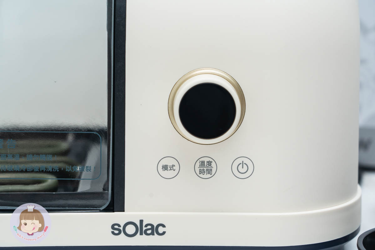 氣炸鍋推薦》sOlac膠囊空氣烤炸鍋｜可煎可炸一機兩用，小家庭必備家電！