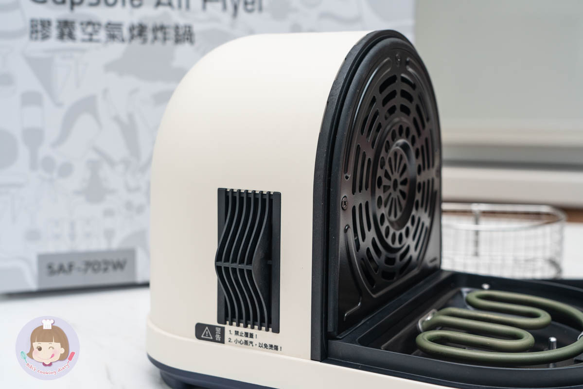 氣炸鍋推薦》sOlac膠囊空氣烤炸鍋｜可煎可炸一機兩用，小家庭必備家電！