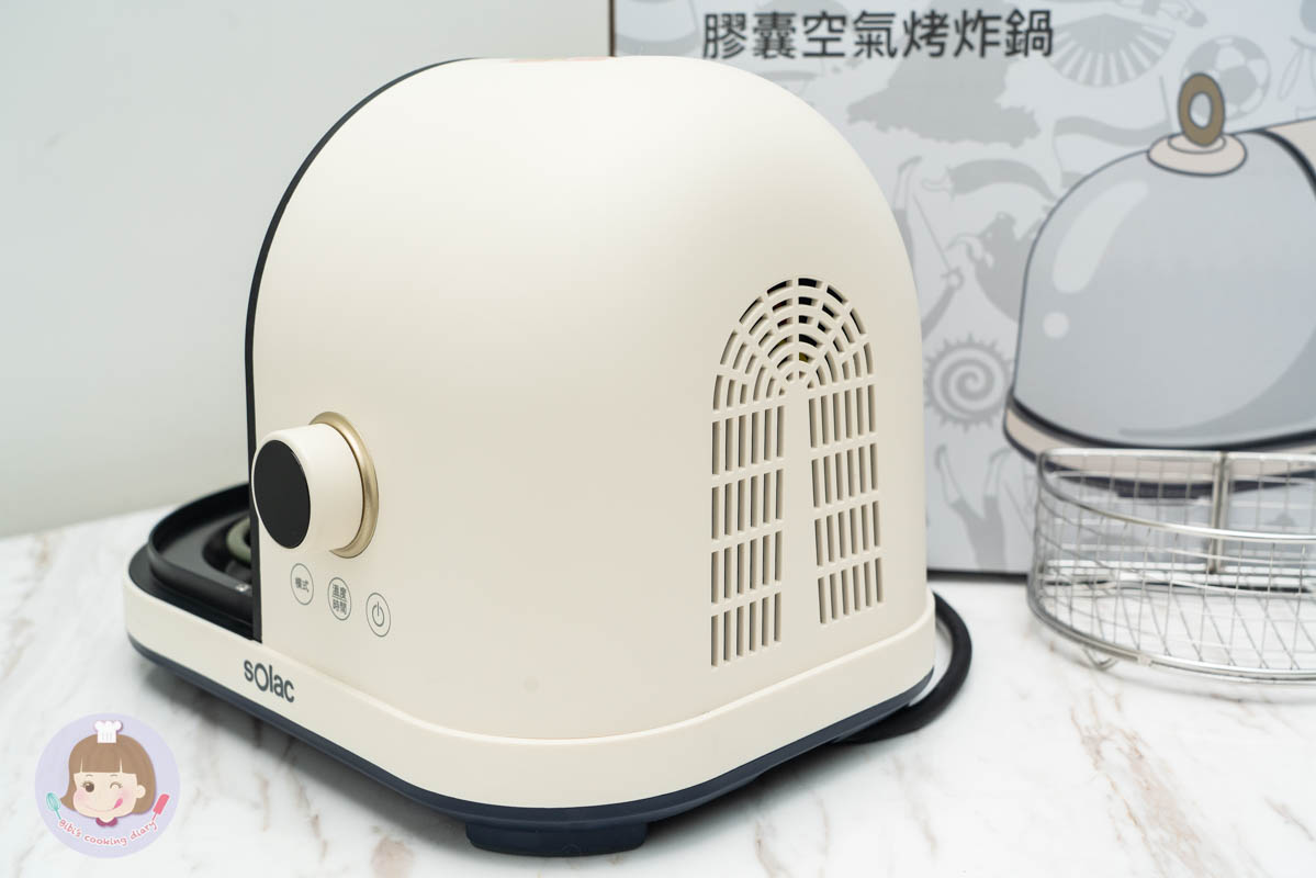 氣炸鍋推薦》sOlac膠囊空氣烤炸鍋｜可煎可炸一機兩用，小家庭必備家電！