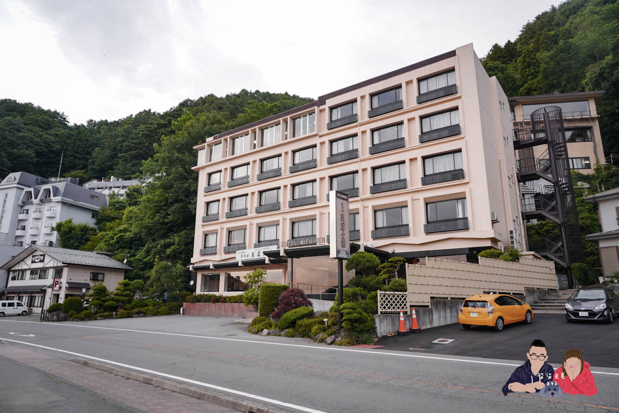 ホテル美富士園(Hotel Mifujien) (1)
