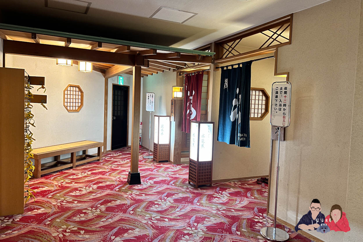 ホテル美富士園(Hotel Mifujien) (130)