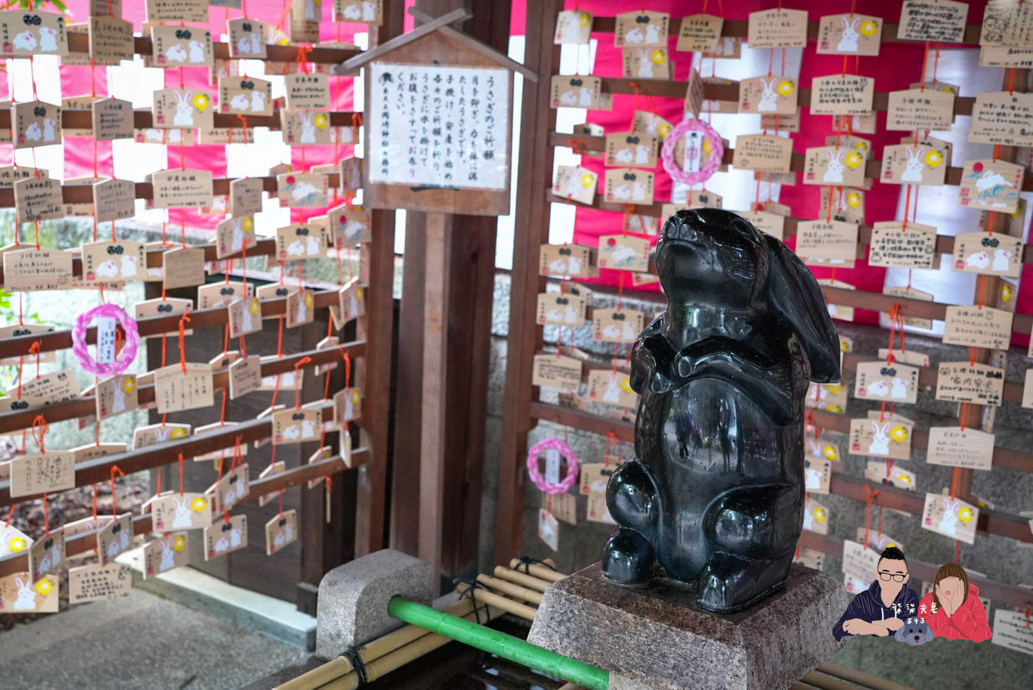 京都東天王岡崎神社 (13)