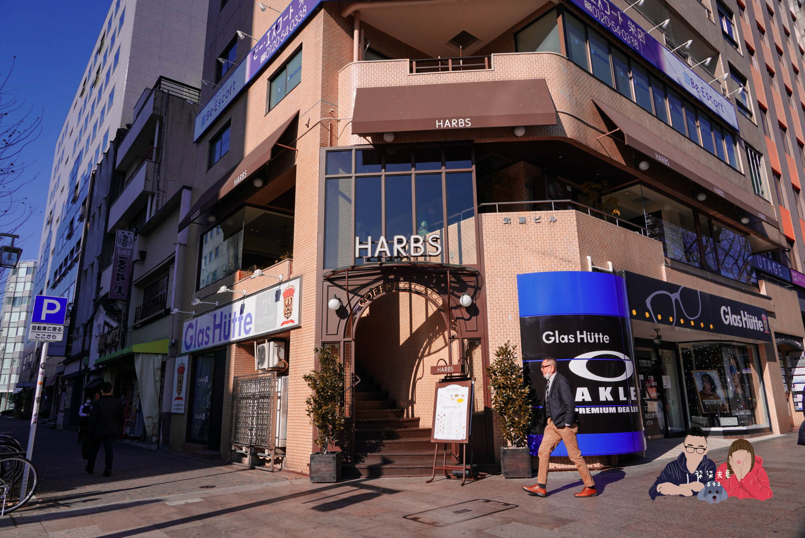 名古屋榮HARBS本店 (1)