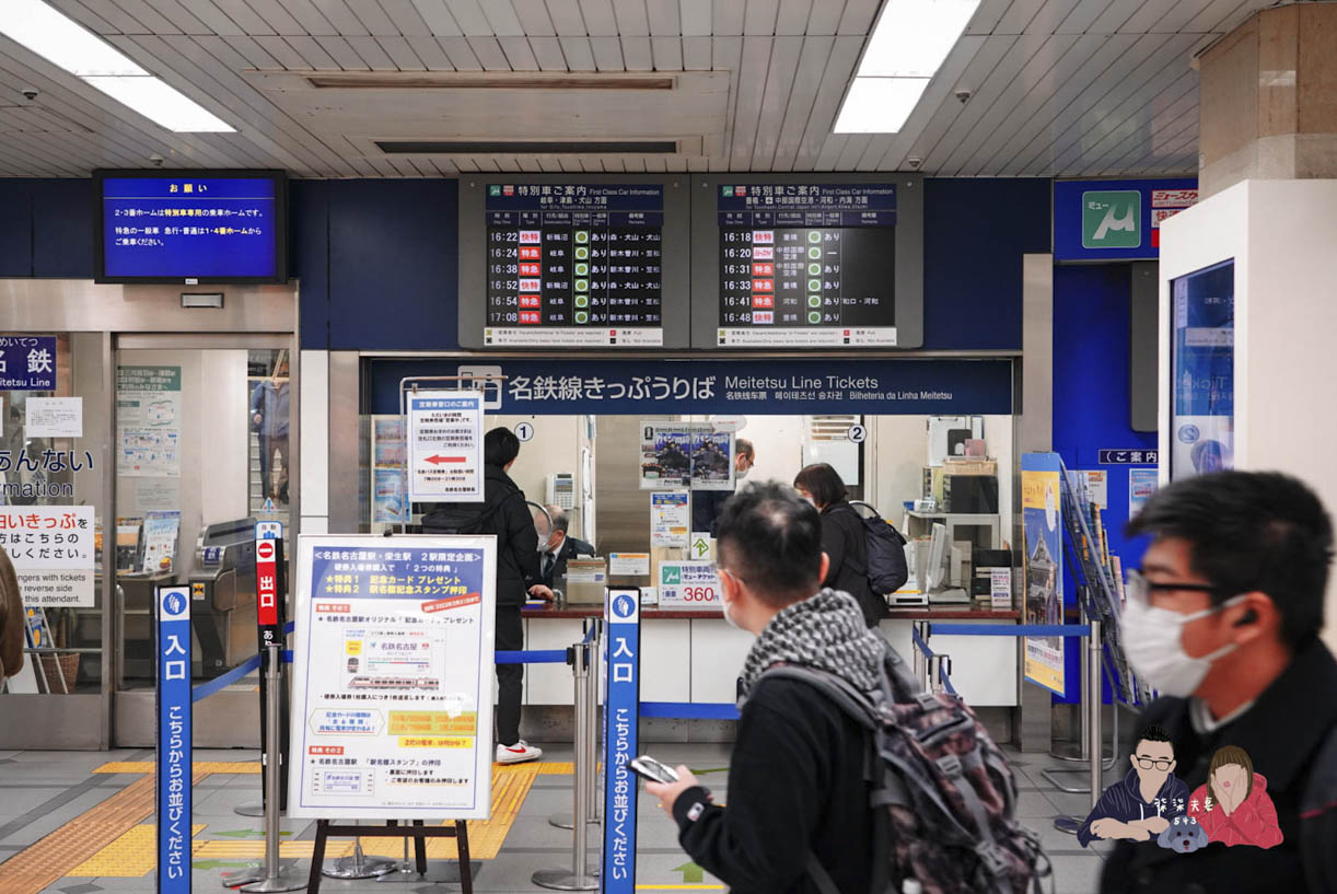 名鐵機場快速列車μ-SKY (1)