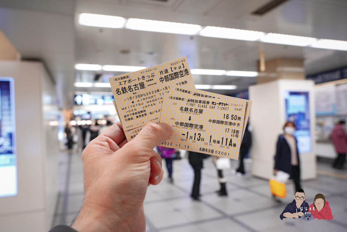 名鐵機場快速列車μ-SKY (3)