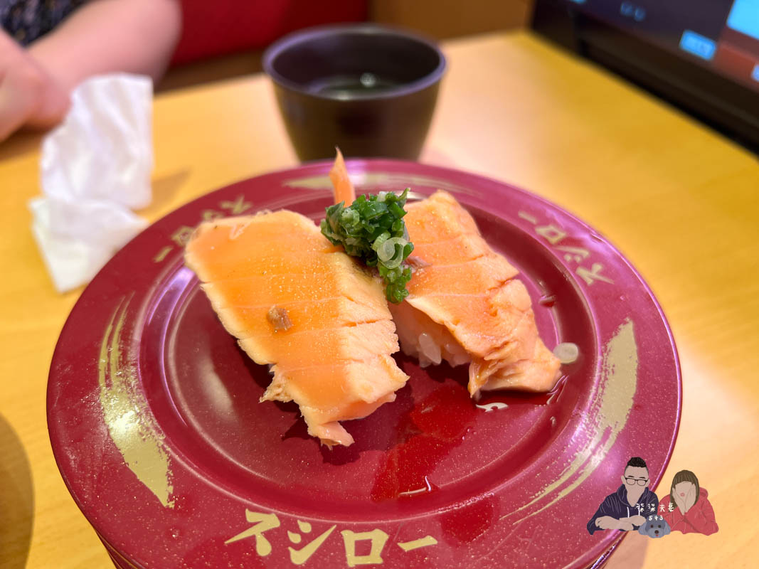 壽司郎炙烤半生鮭魚