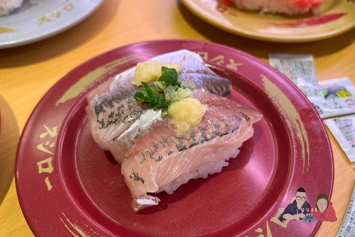 壽司郎竹筴魚
