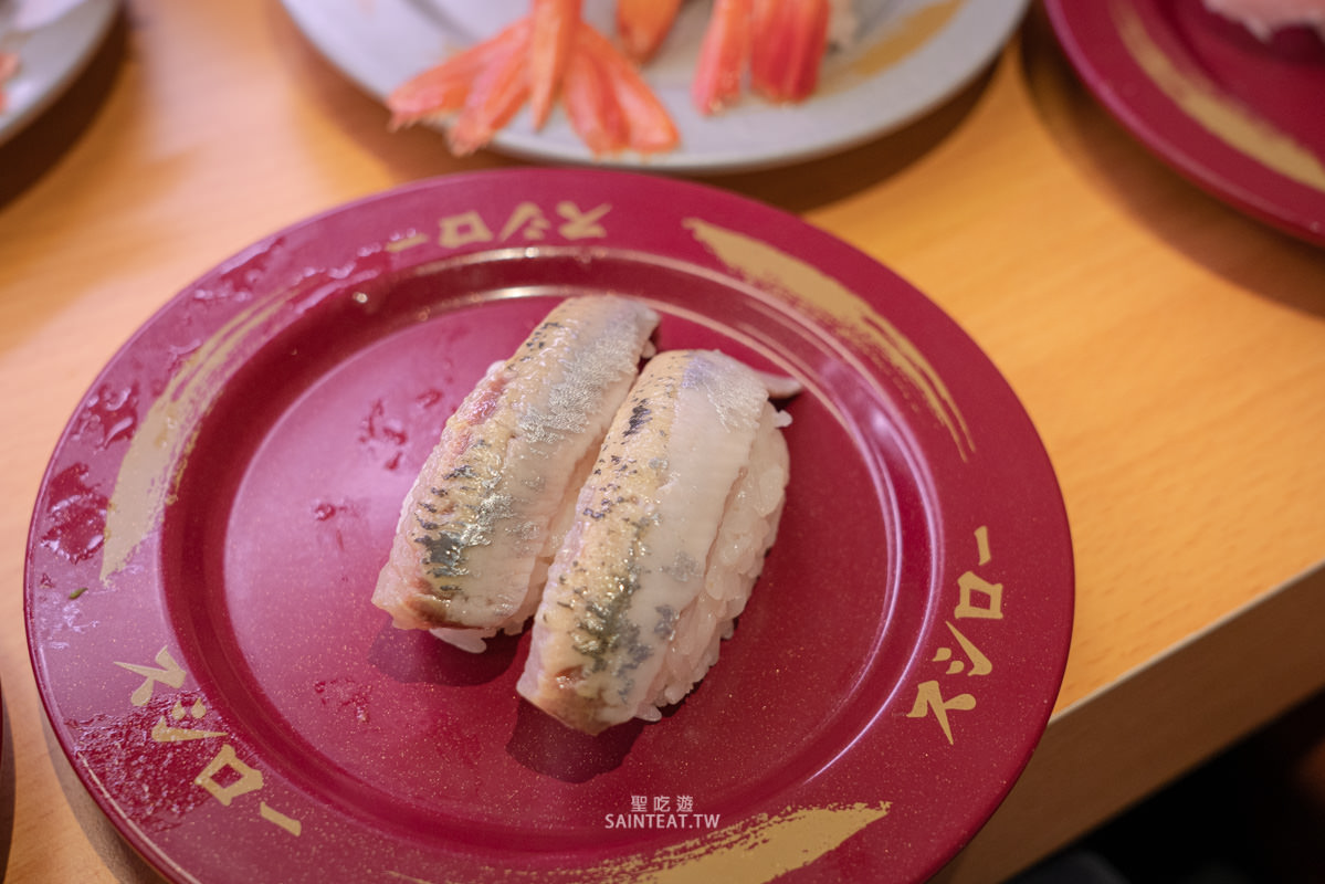 壽司郎沙丁魚