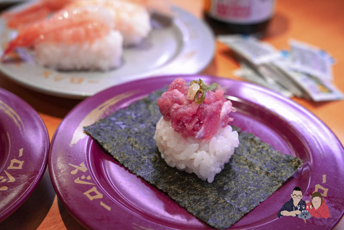 壽司郎鮪魚海苔包