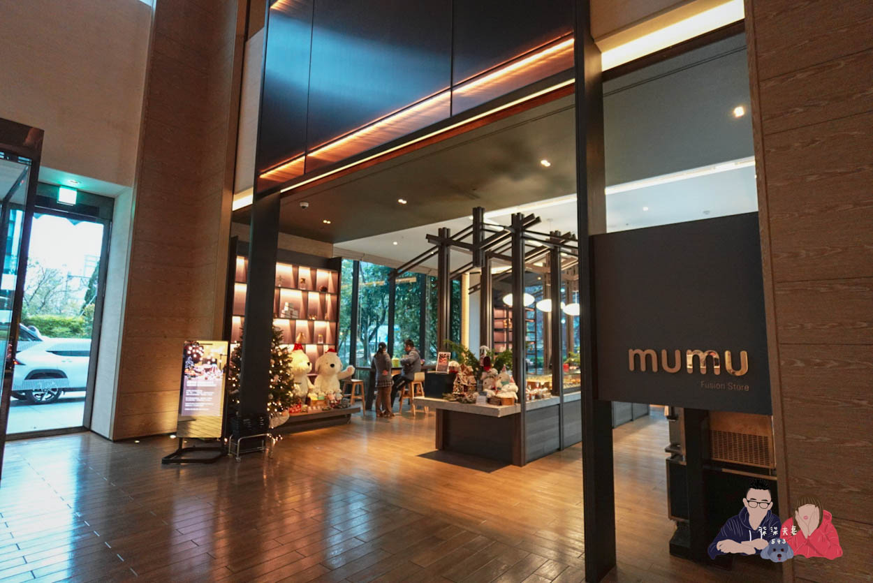 宜蘭礁溪伴手禮寒沐酒店沐選-Mumu-Fusion-Store (3)