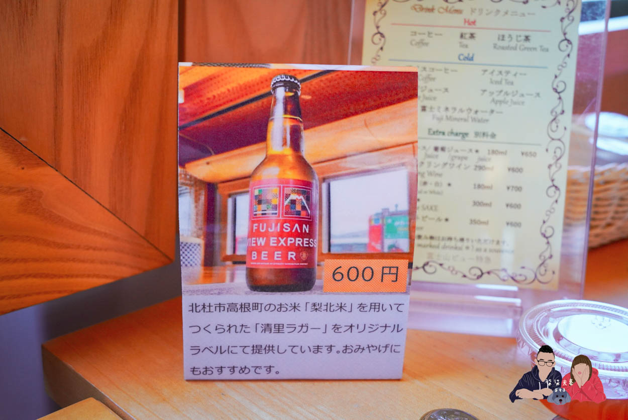富士山景觀特急甜點列車 (20)