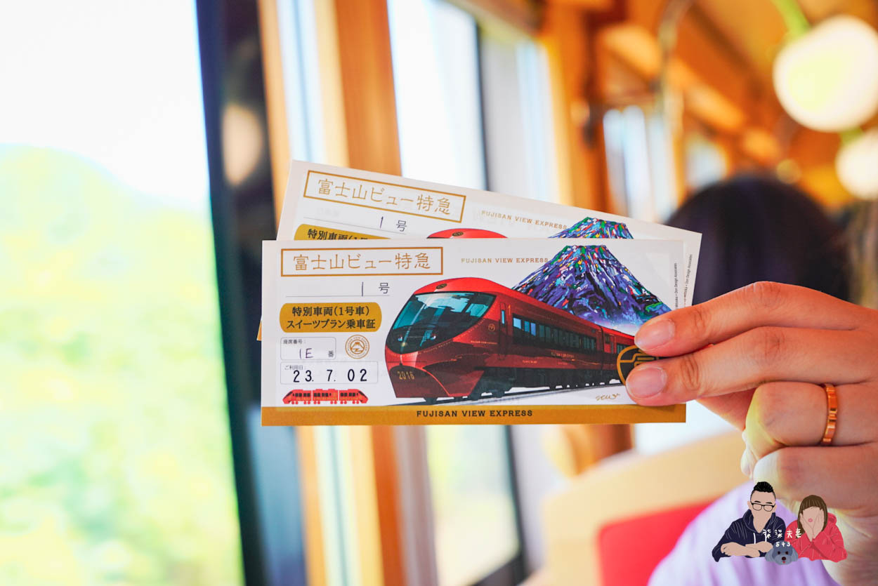 富士山景觀特急甜點列車 (32)