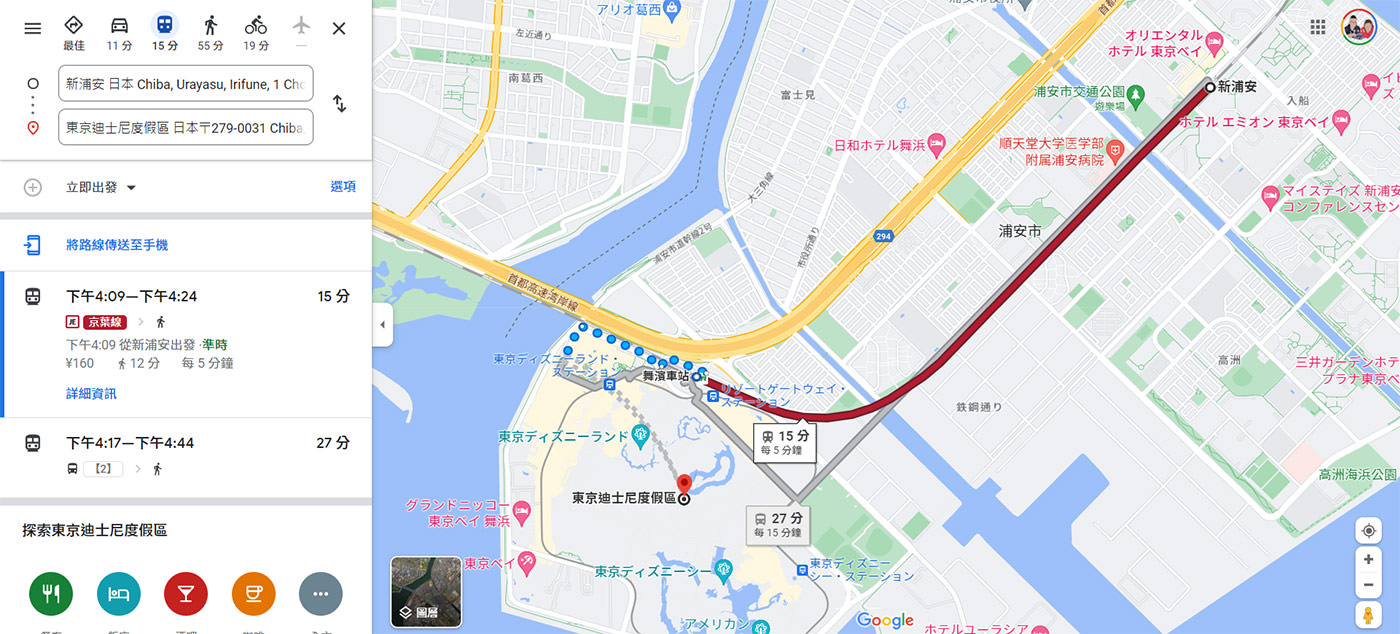 新浦安站到東京迪士尼樂園交通