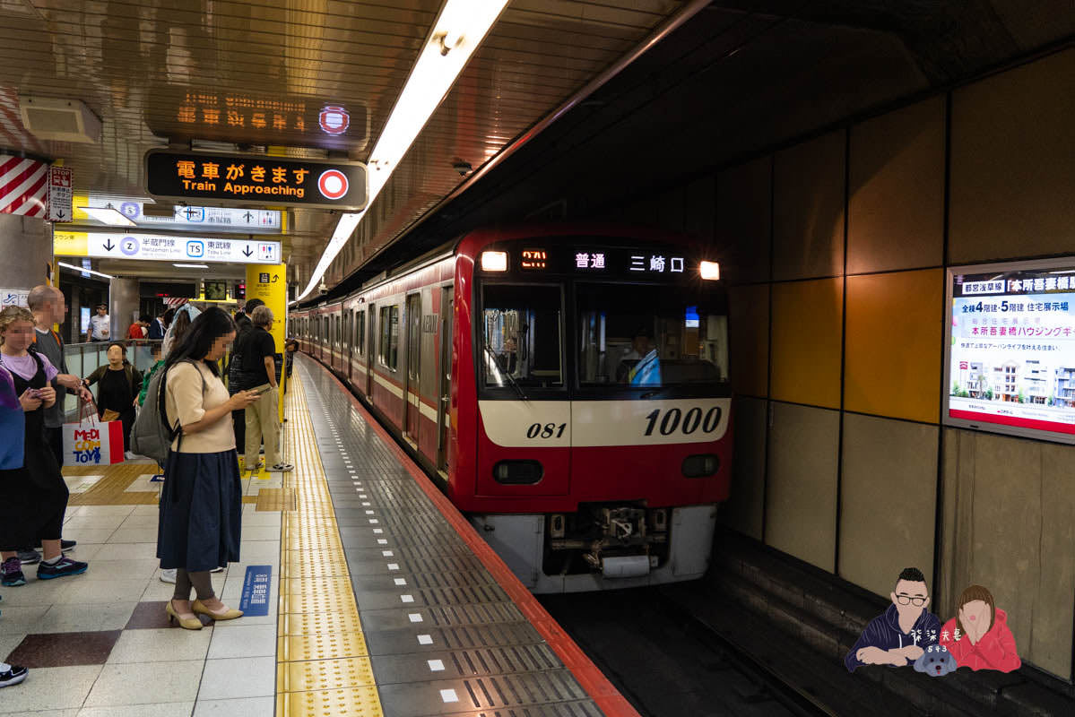 東京地鐵 2