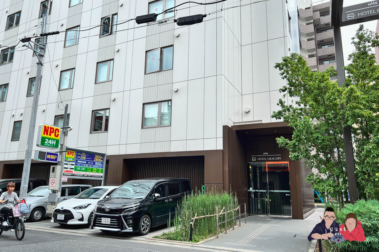 格拉斯麗淺草酒店Hotel Gracery Asakusa (47)