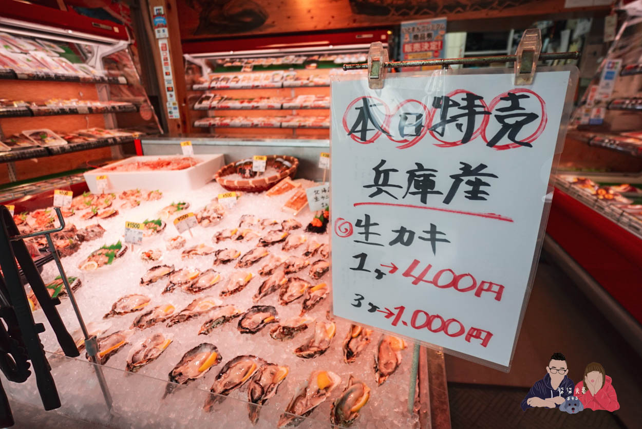 沖繩糸満漁市場 (42)