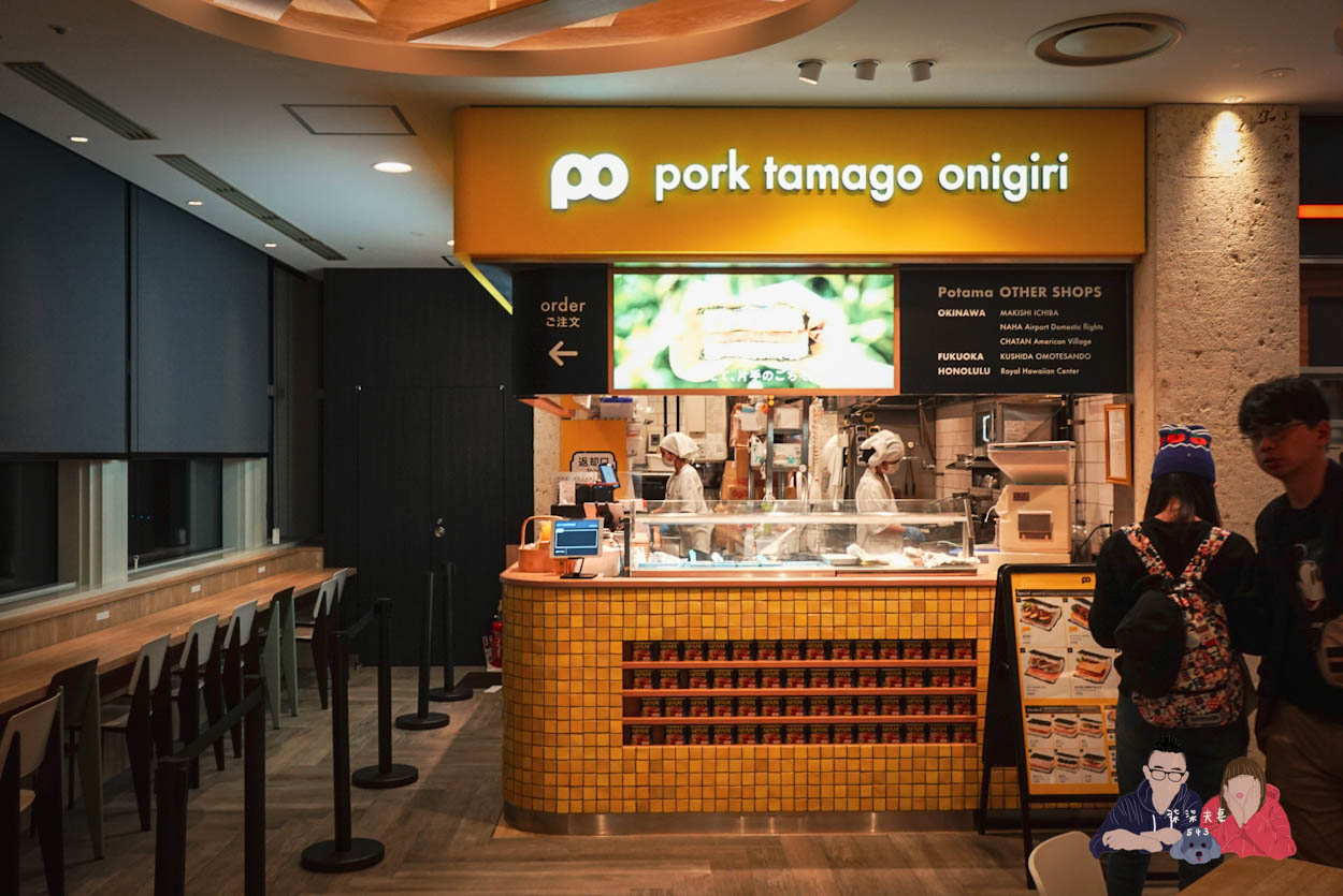 沖繩豬肉蛋飯糰ポーたま那霸機場國際線4F美食區店 (17)