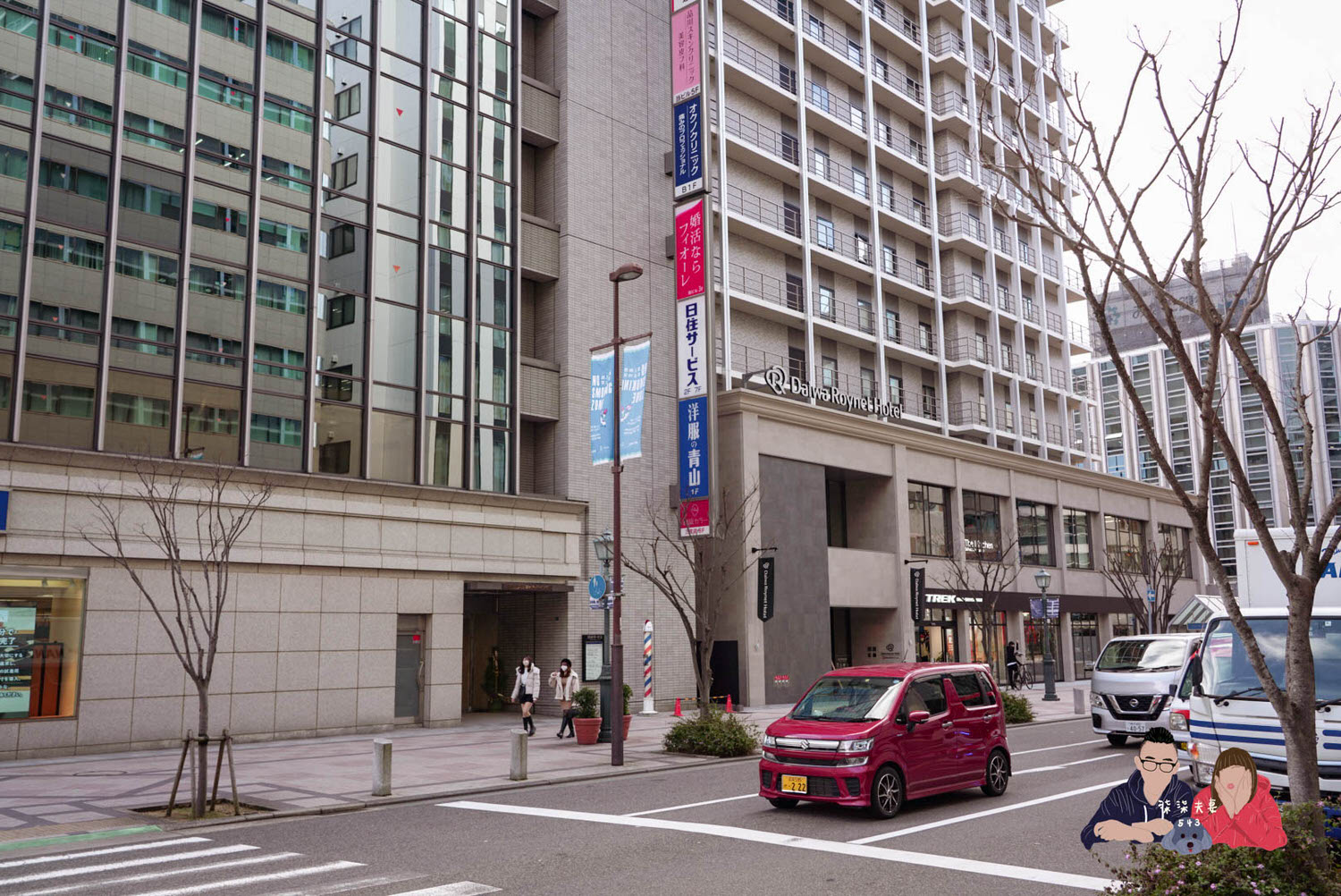 神戶三宮中央大道大和ROYNET飯店 (Daiwa Roynet Hotel Kobe Sannomiya Chuo Dori) (84)