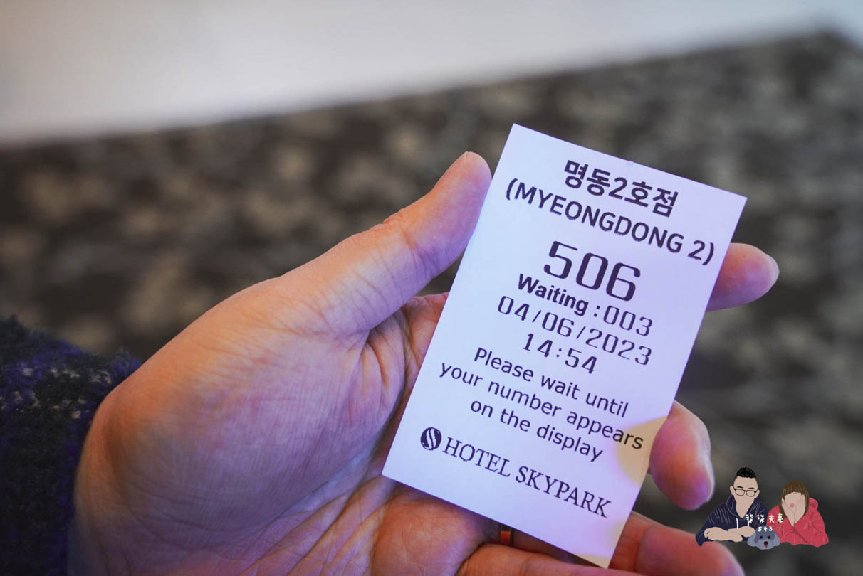 空中花園飯店-明洞2(Hotel Skypark Myeongdong II) (2)