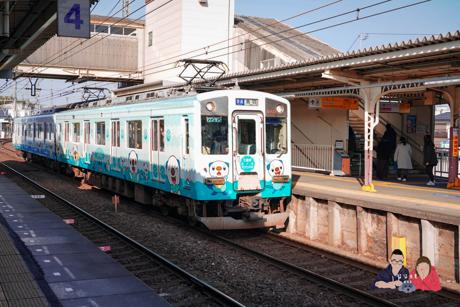 近鐵周遊券KINTETSU RAIL PASS (8)