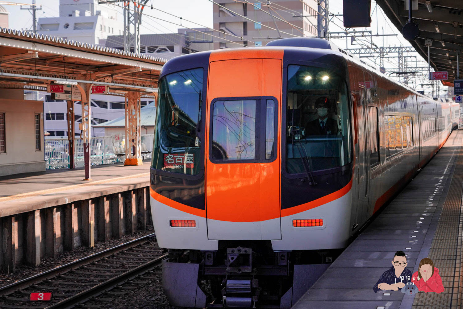 近鐵周遊券KINTETSU RAIL PASS (9)