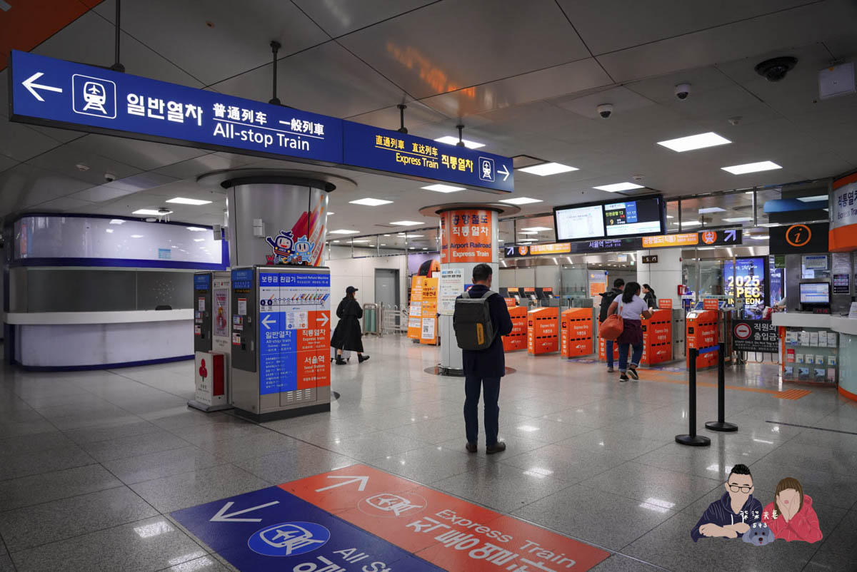 韓國仁川機場快線AREX (64)
