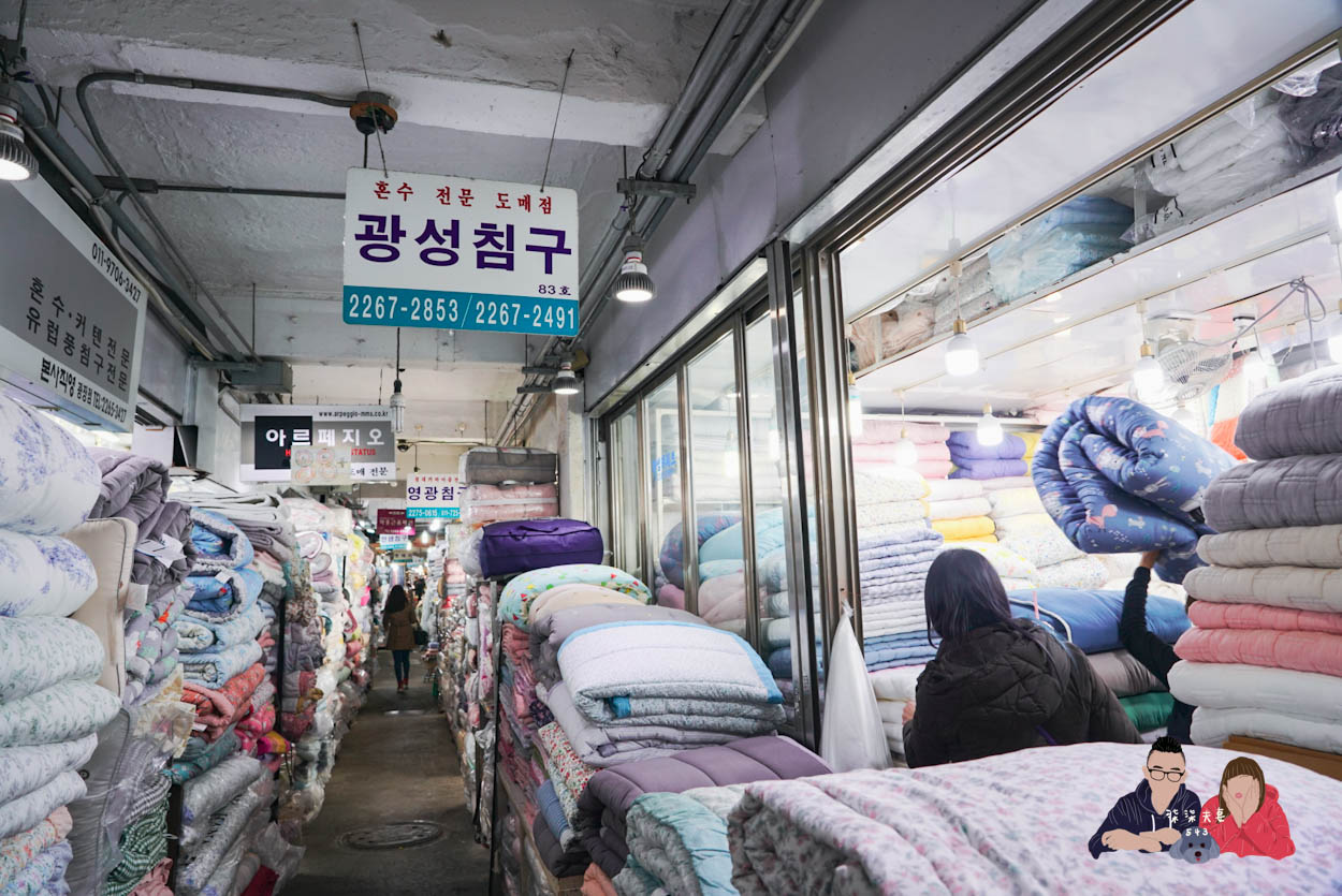 韓國首爾廣藏市場買棉被 (19)