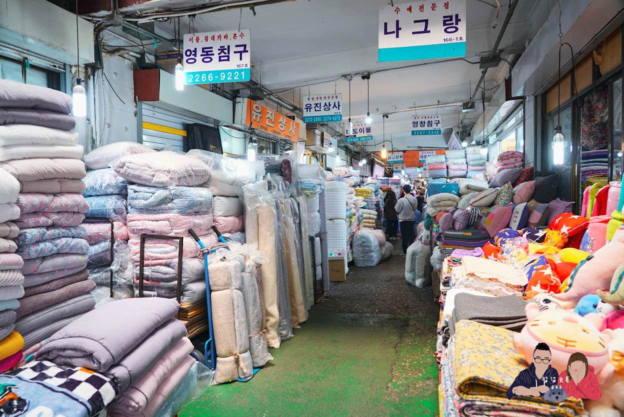 韓國首爾廣藏市場買棉被 (8)