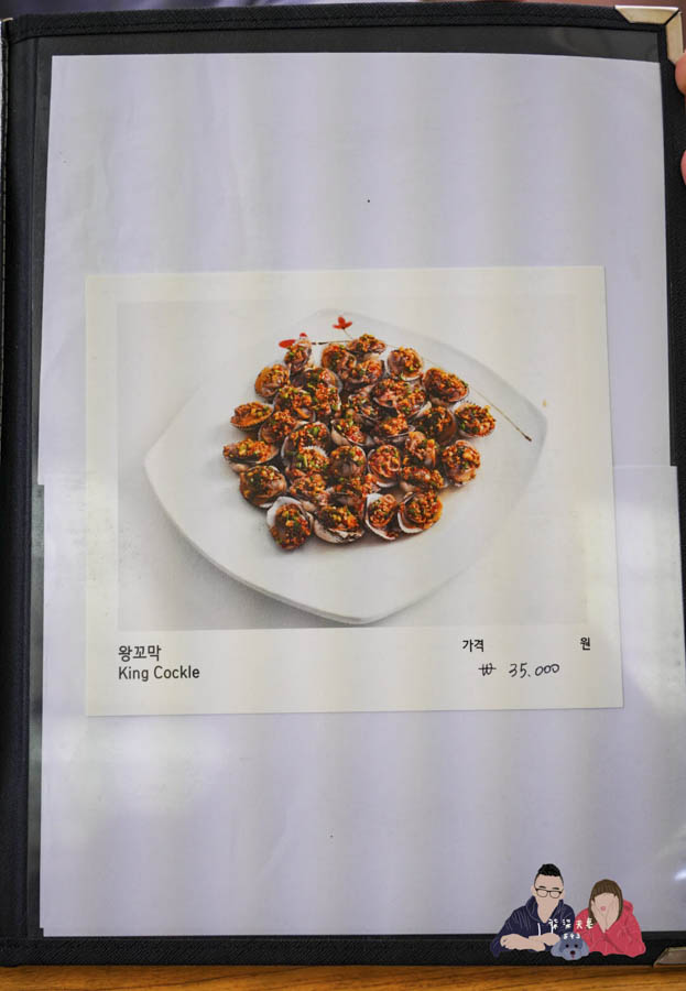 韓女士醬蟹한여사간장게장菜單價位 (10)