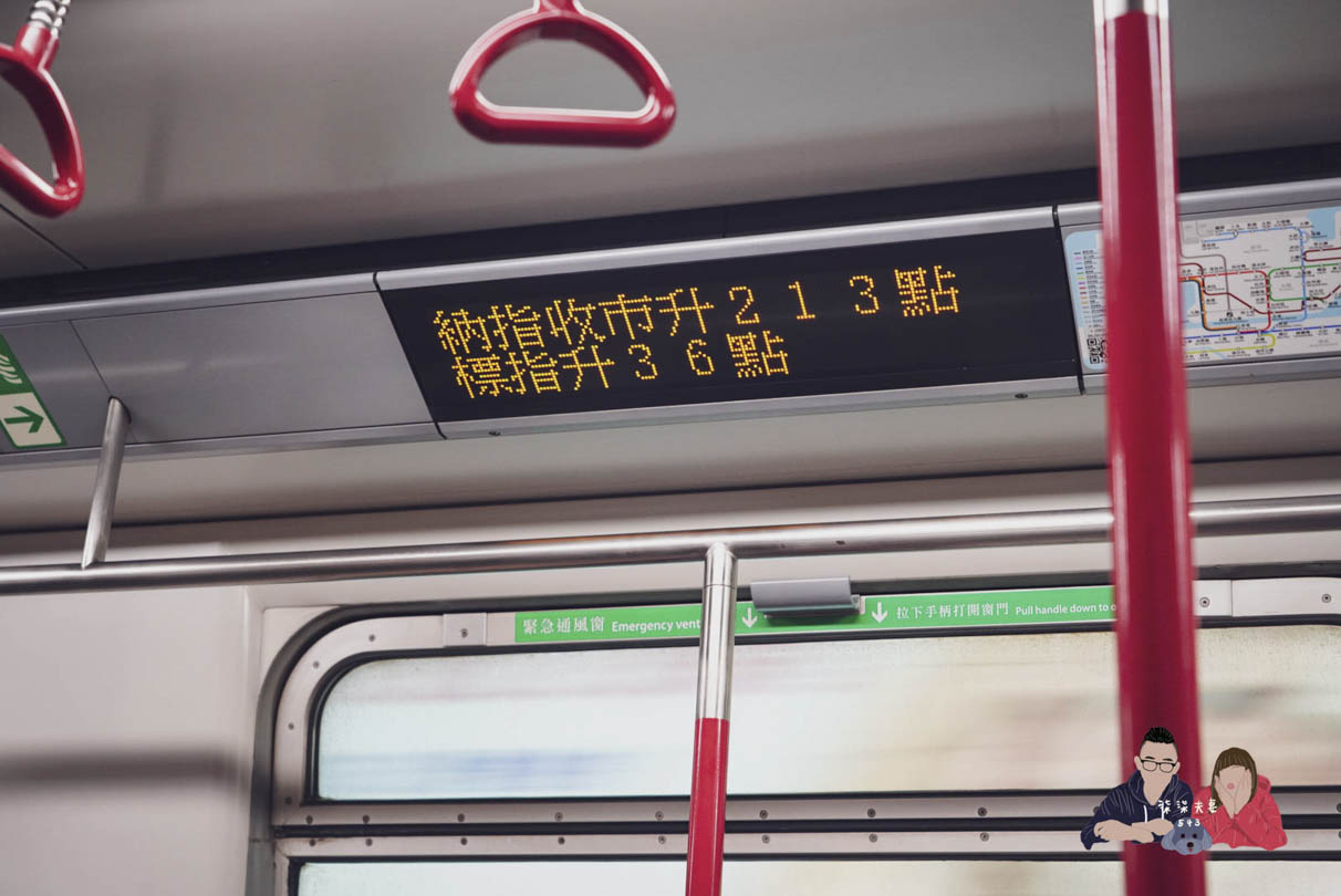 香港地鐵-2