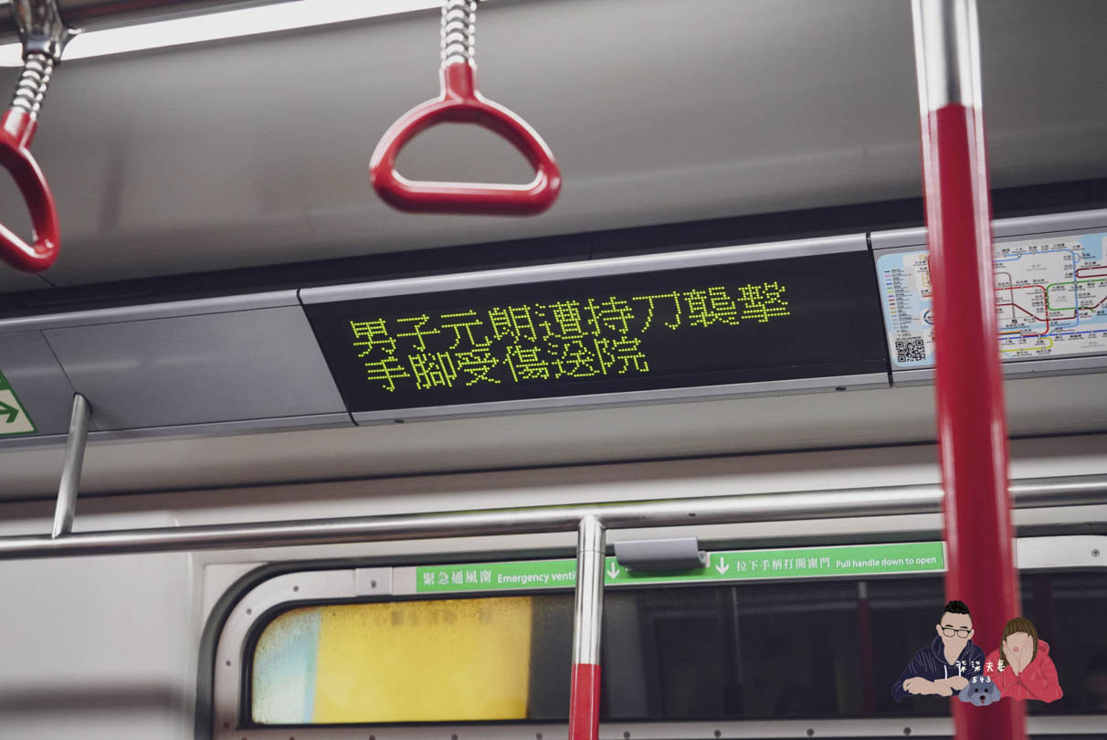 香港地鐵-3
